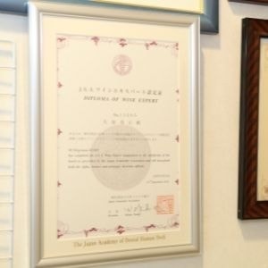 和泉市/くぼ歯科その他